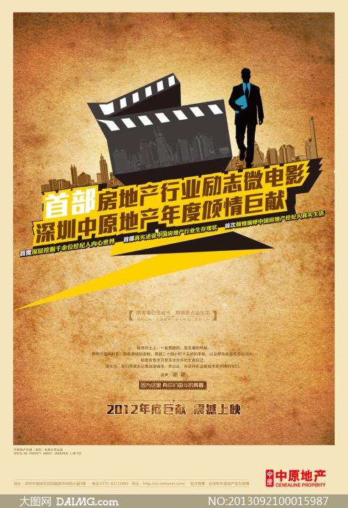 哪里能买到波因特大学文凭毕业证
